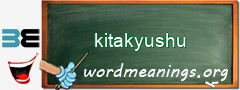 WordMeaning blackboard for kitakyushu